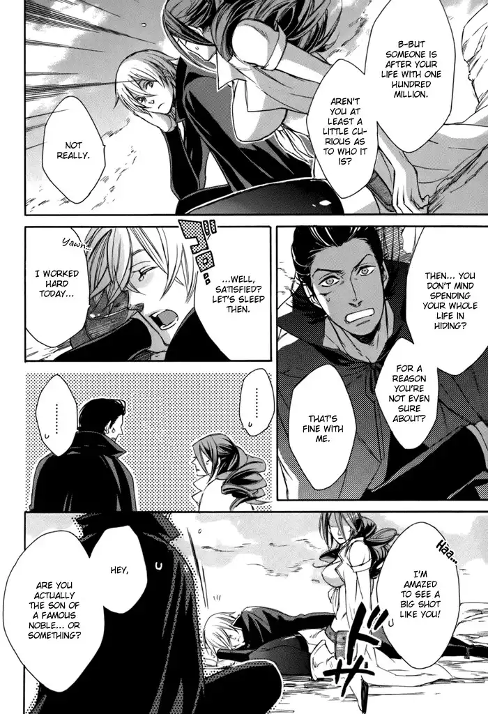 Rappa (SASAKURA Kou) Chapter 4 8